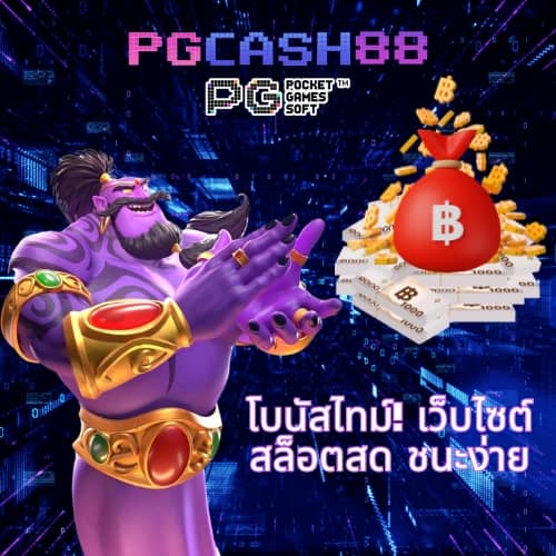 betflik68 เข้าสู่ระบบ
